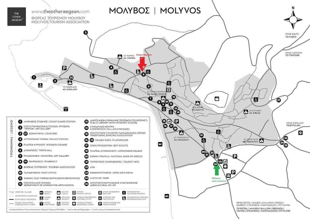 Eleana Residence Mythimna Zewnętrze zdjęcie